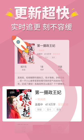 言情控小说-2