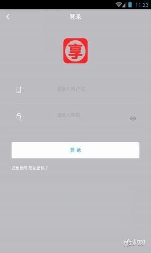 微享社区-0