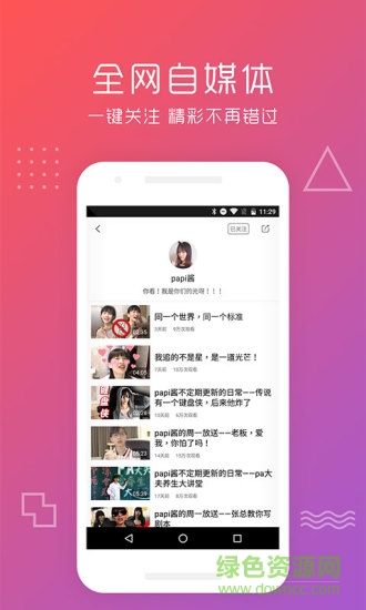 快更视频-01
