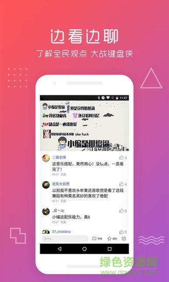 快更视频-01