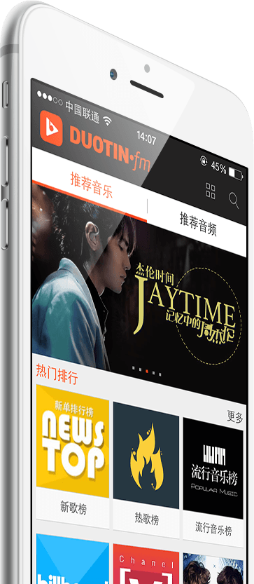 车听宝-01