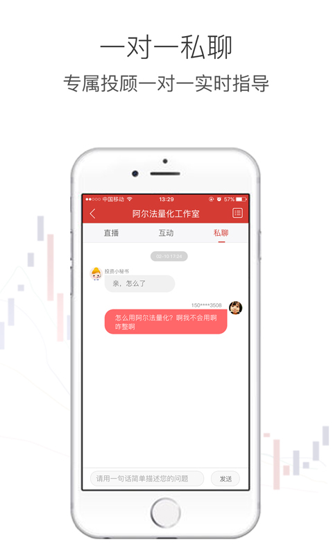 股菲特-4