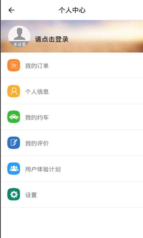烽火台易学车-1