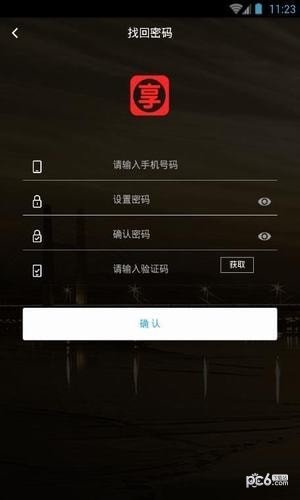 微享社区-2