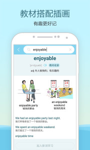 中学单词宝-01