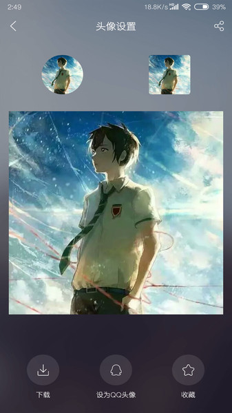 头像吧-01