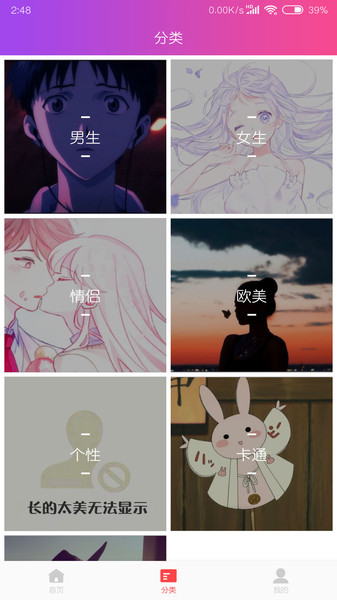 头像吧-01