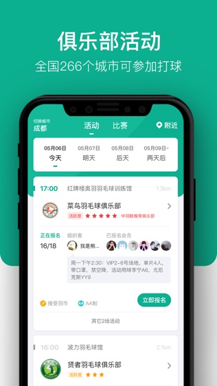 中羽联-01