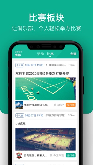中羽联-01