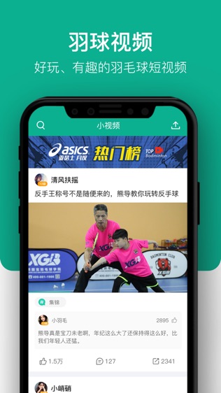 中羽联-01