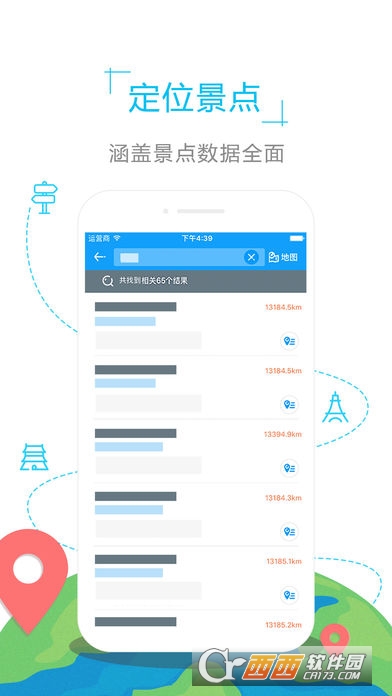 美国地图-3