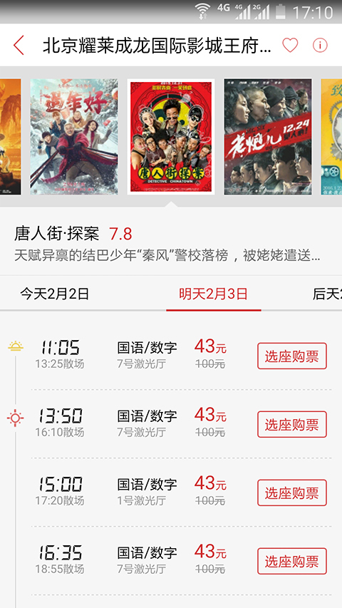 乐影网-01