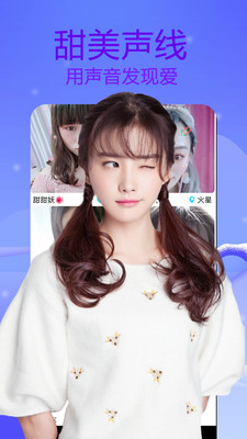 快聊-2