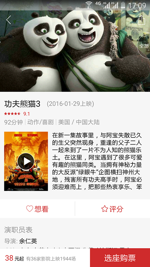 乐影网-01