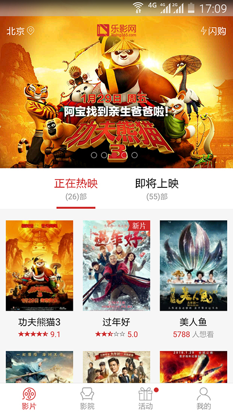 乐影网-01