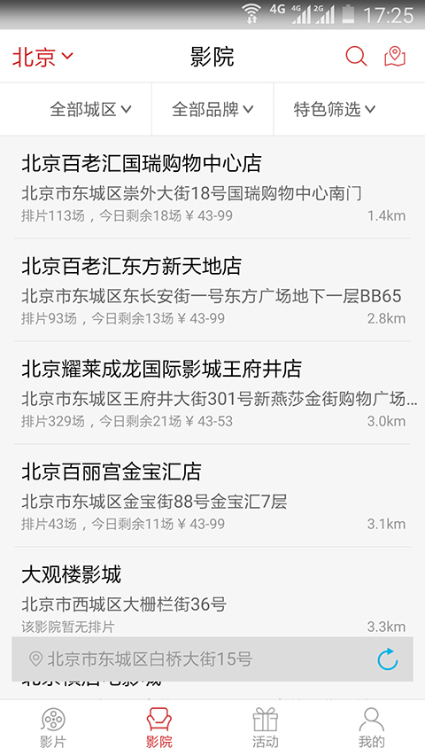 乐影网-01