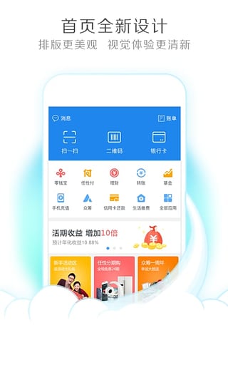 易钱包-0