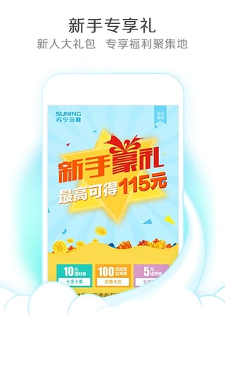 易钱包-3