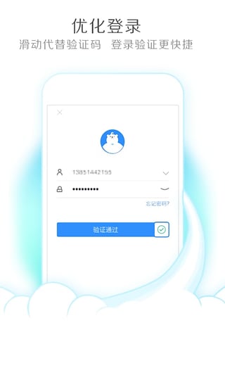 易钱包-1