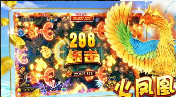 千炮金蟾捕鱼手机版官网-01