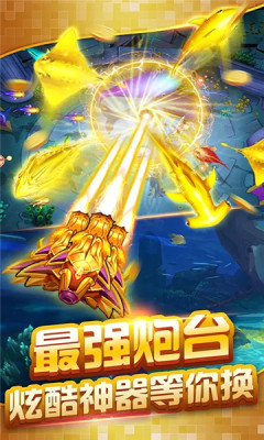 捕鱼能下分10元起下-01