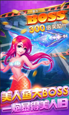 捕鱼能下分10元起下-01