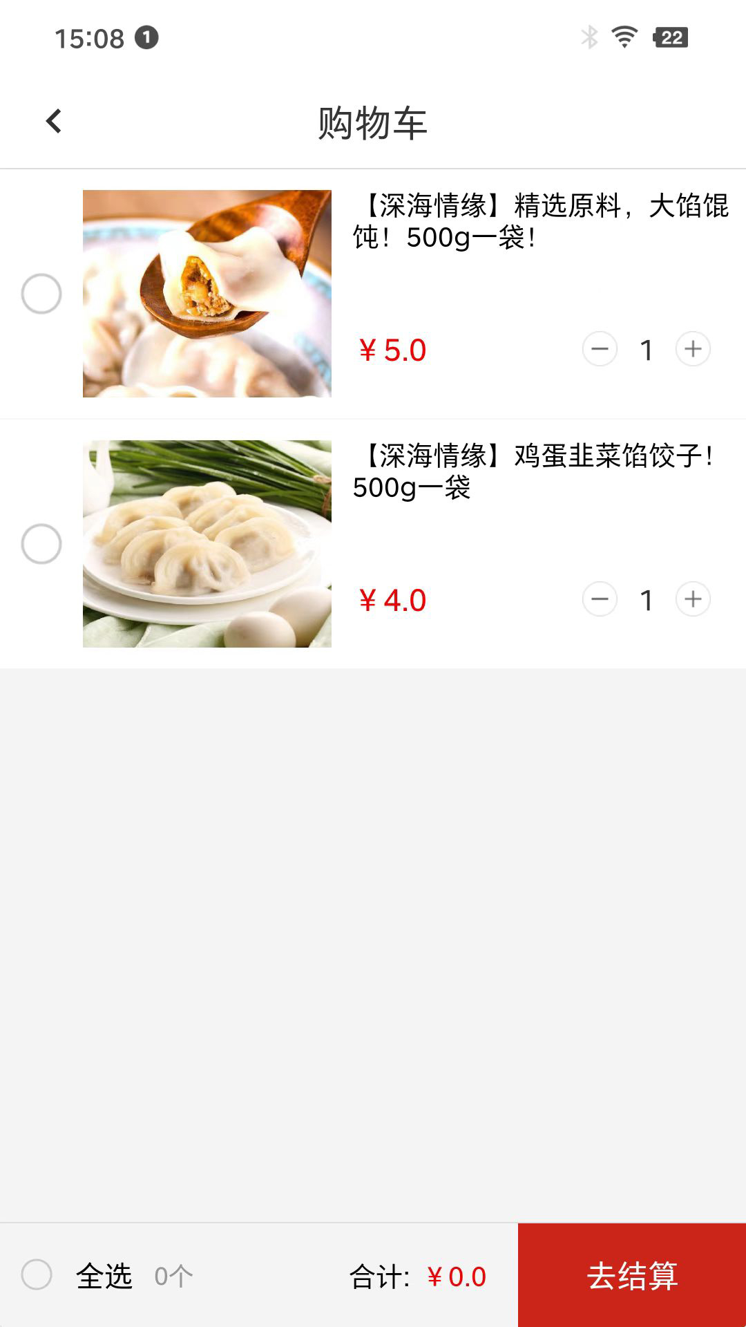 马宅米-01