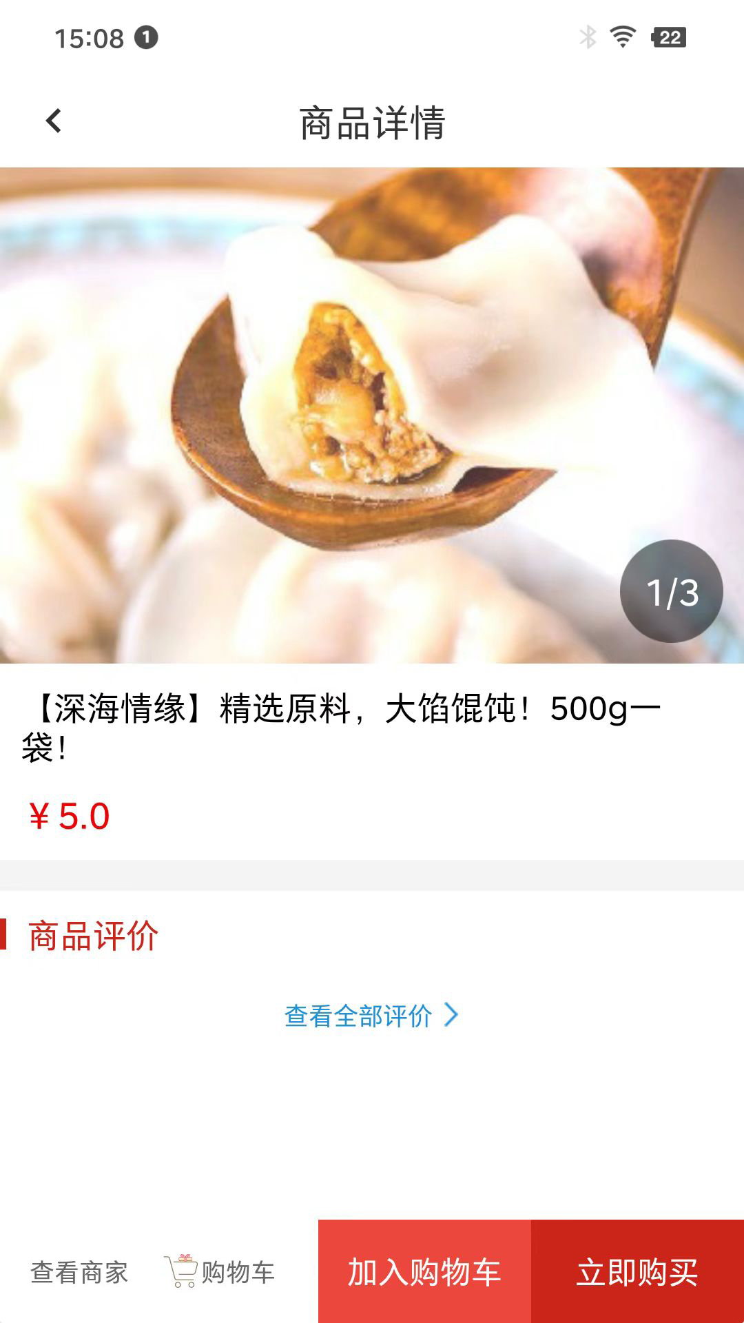 马宅米-01