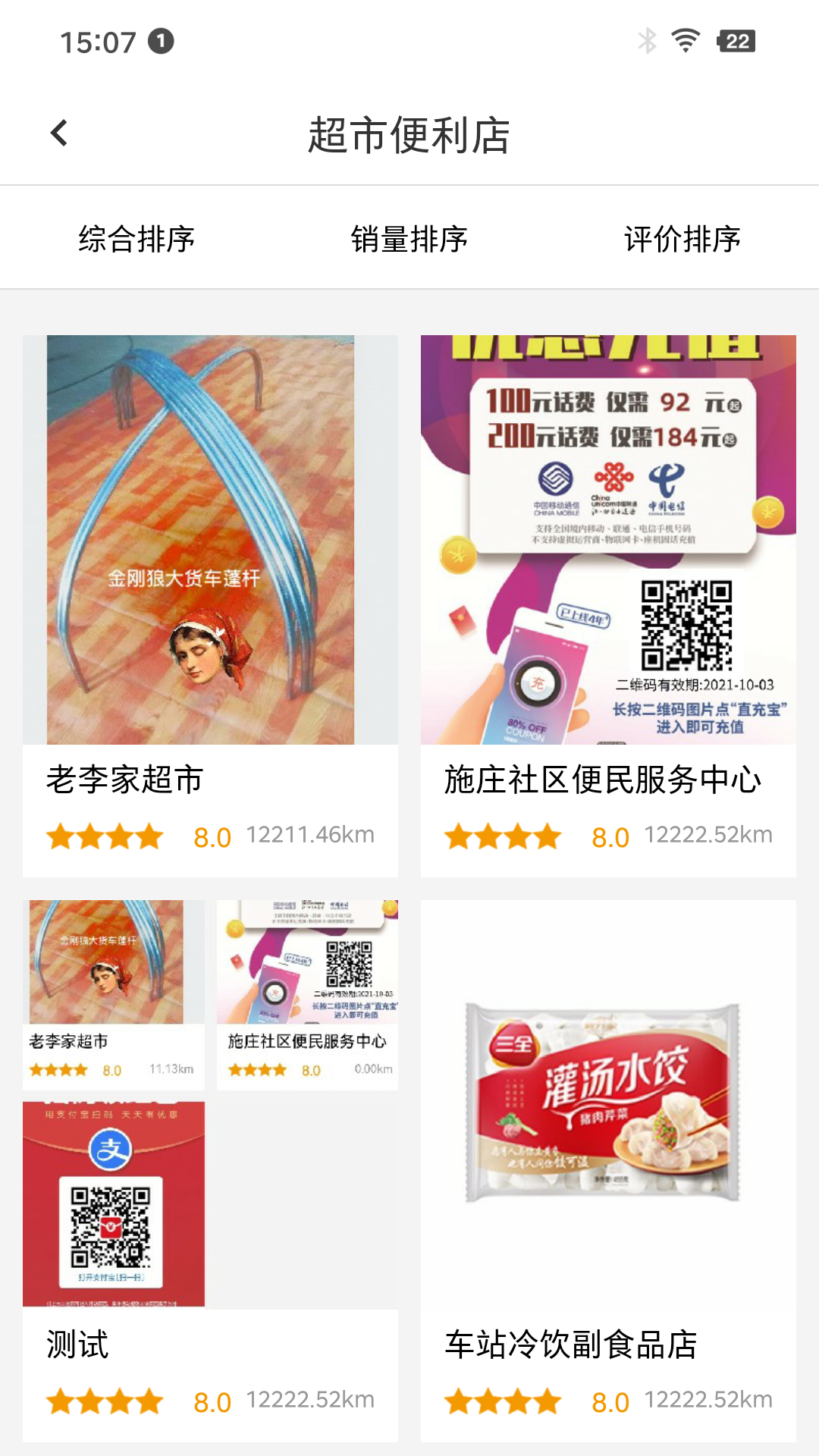 马宅米-01