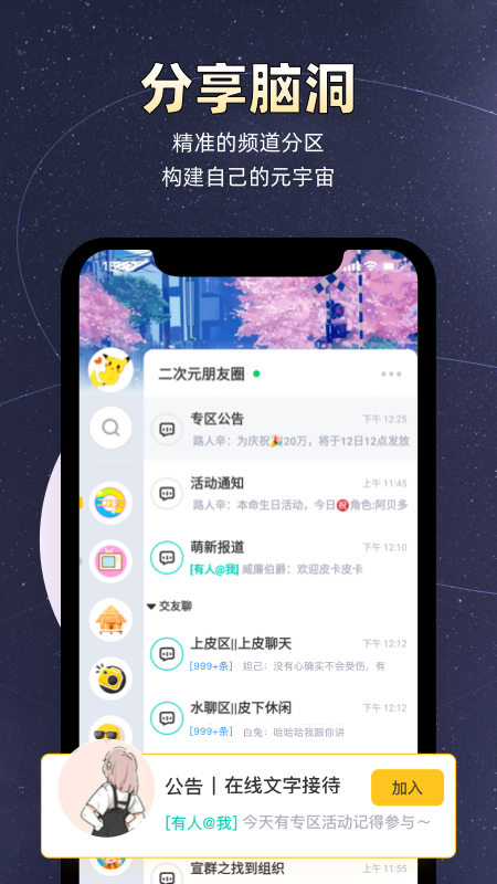 小马甲-01