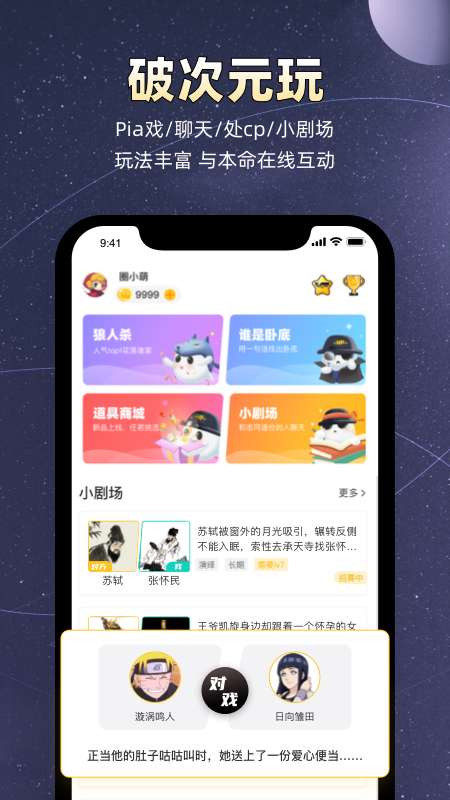 小马甲-01