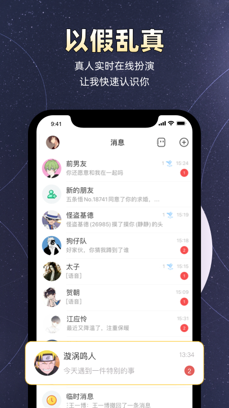 小马甲-01