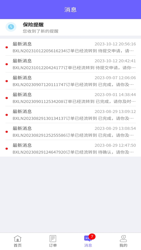 盈通汽车服务-01