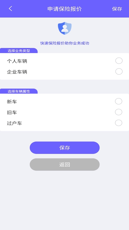 盈通汽车服务-01
