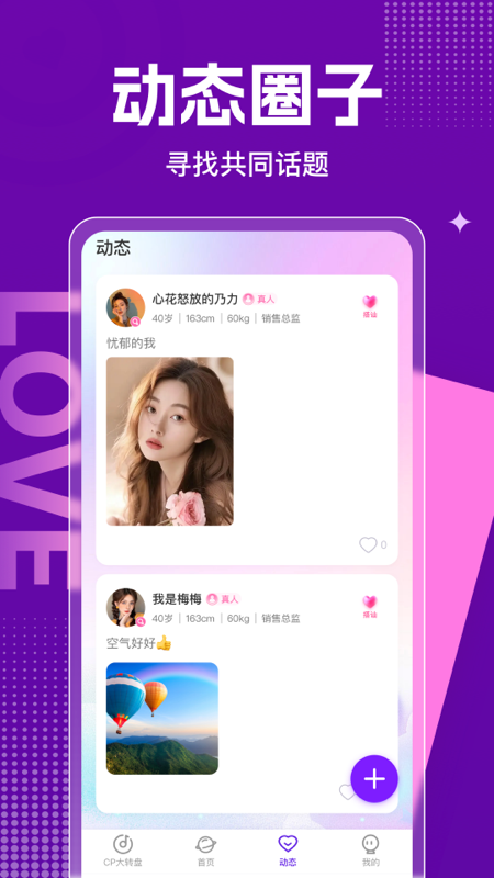 心相逢-01
