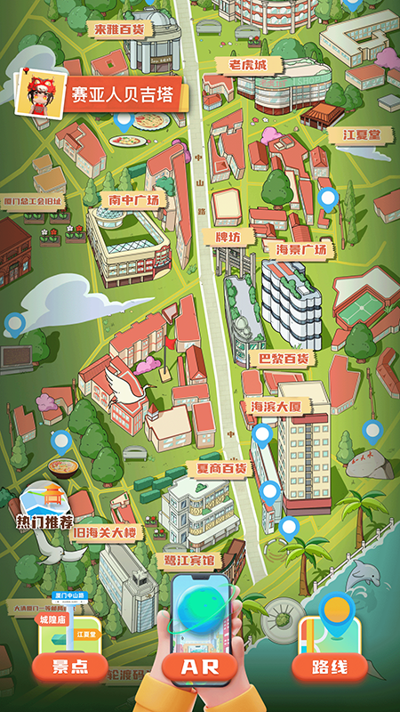 幻眼数字街区-4