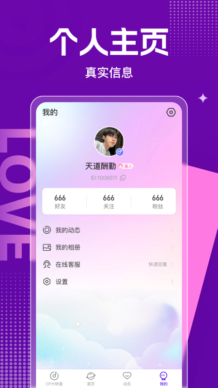 心相逢-01