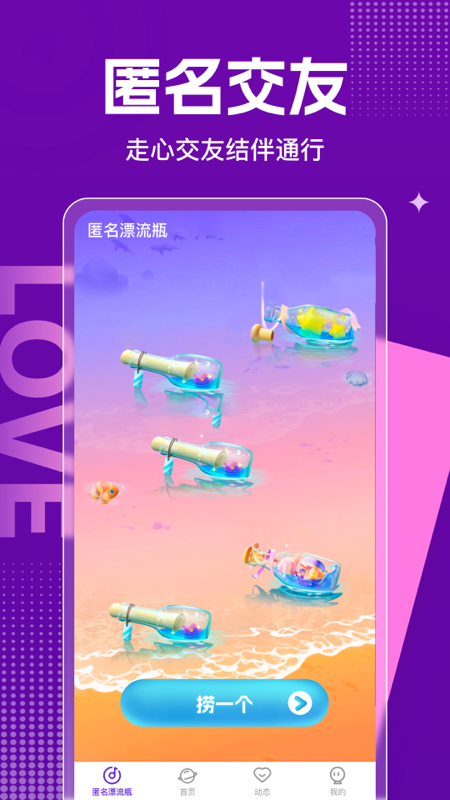 心相逢-01