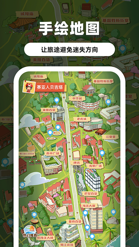 幻眼数字街区-1