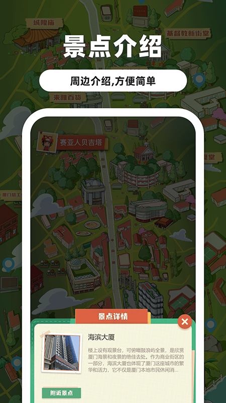 幻眼数字街区-2