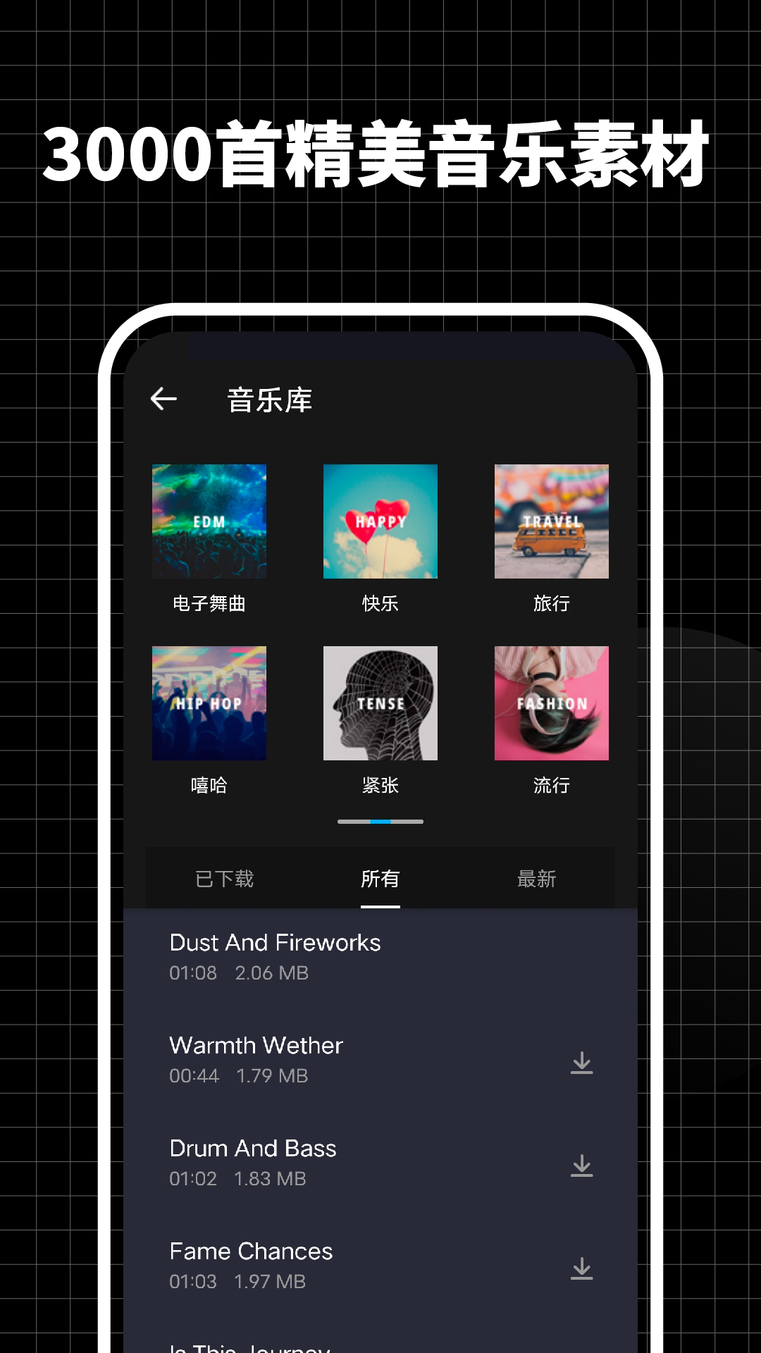 超级视频编辑器-01
