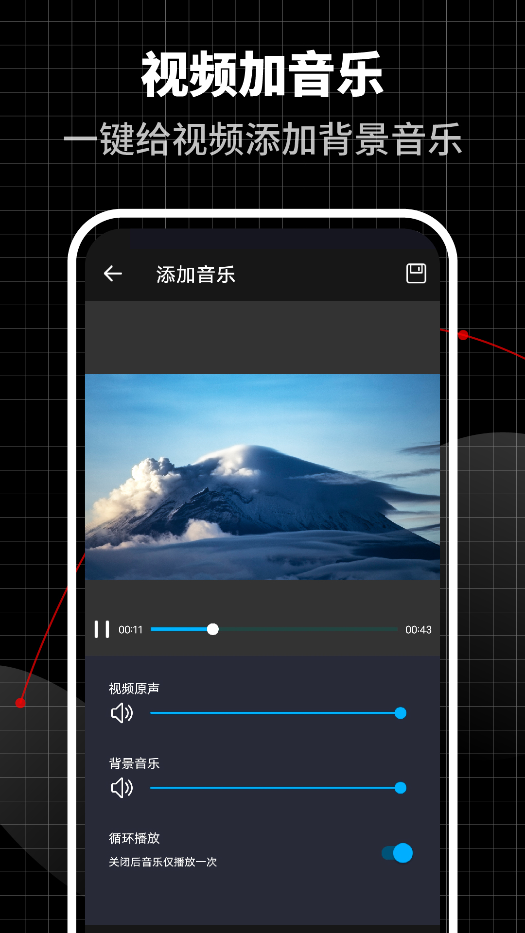 超级视频编辑器-01