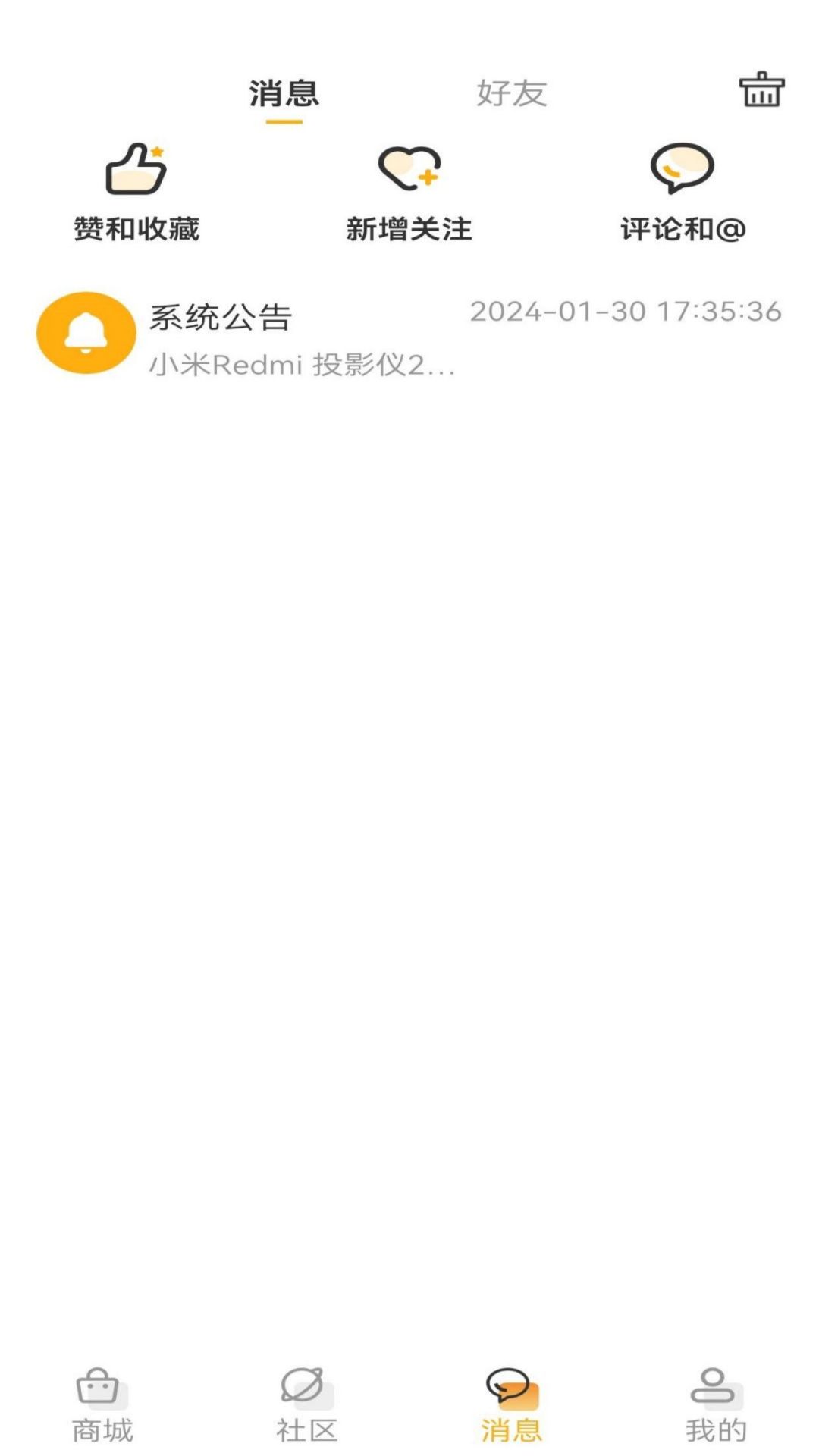 bee计划-01