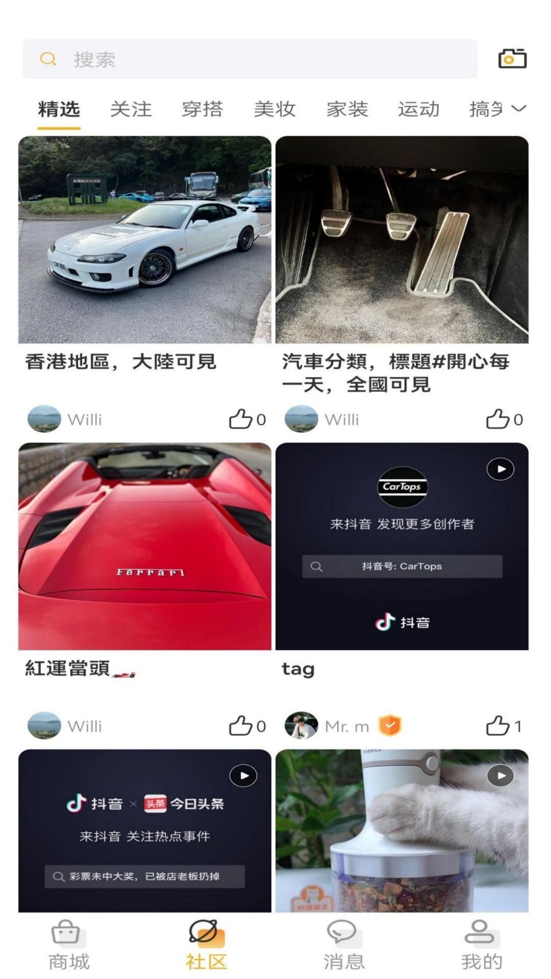 bee计划-01