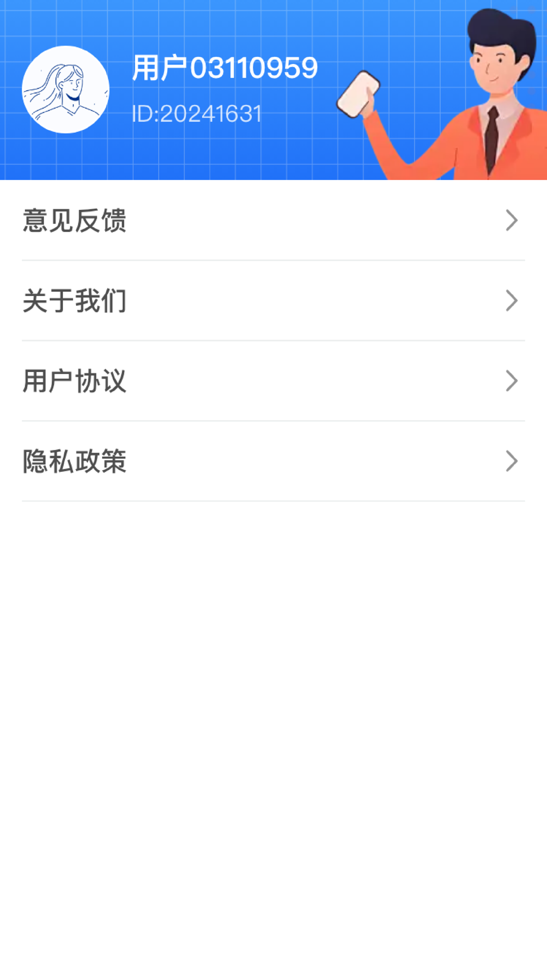 一鹿生财-01