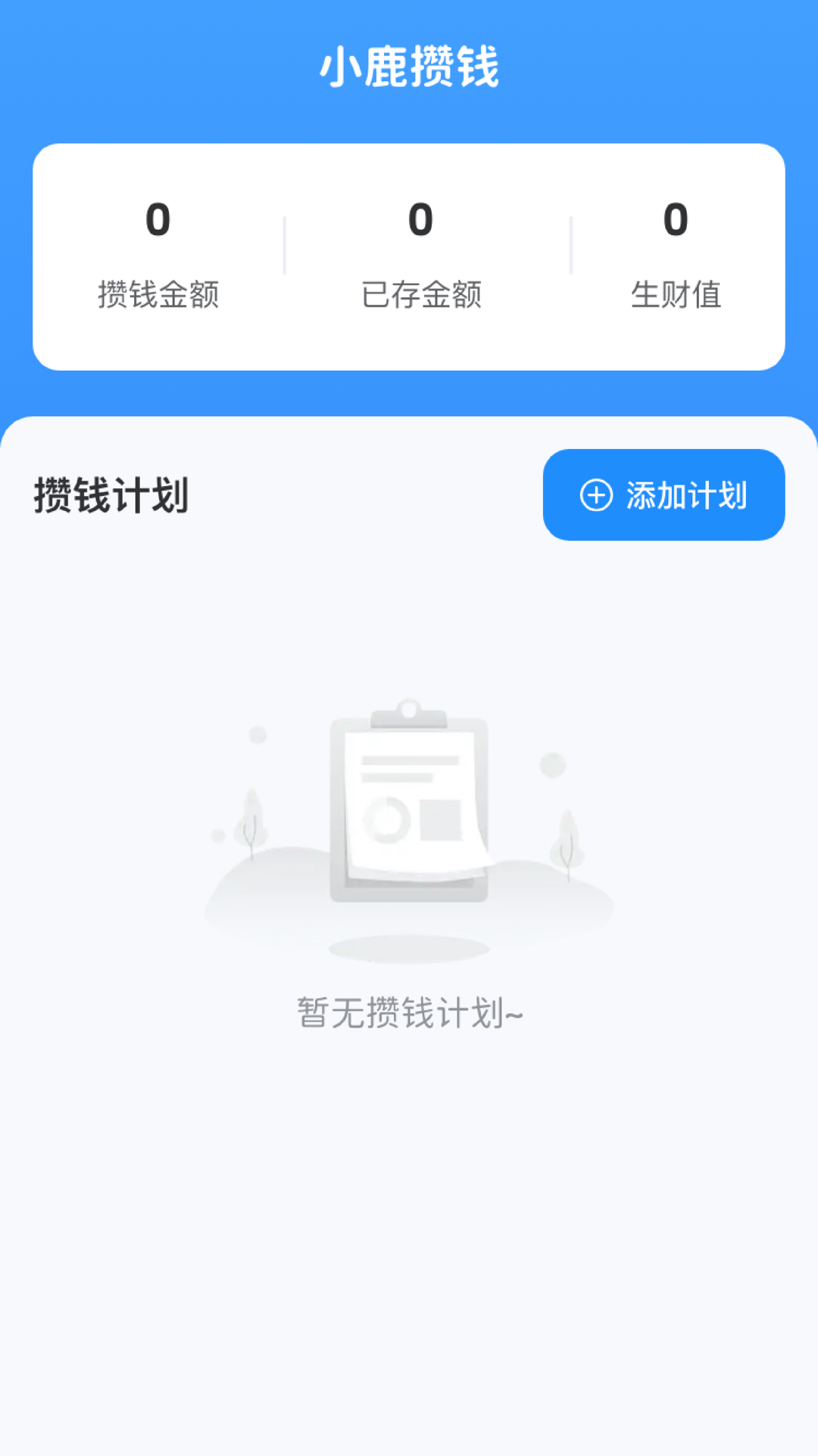 一鹿生财-01