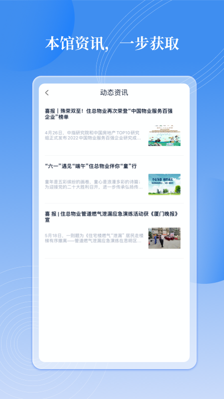 邻里书香-01