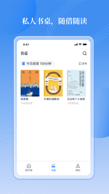 邻里书香-01