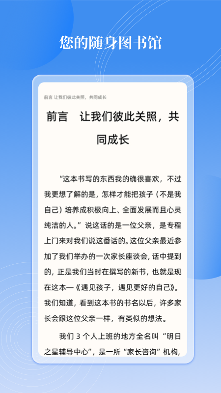 邻里书香-01