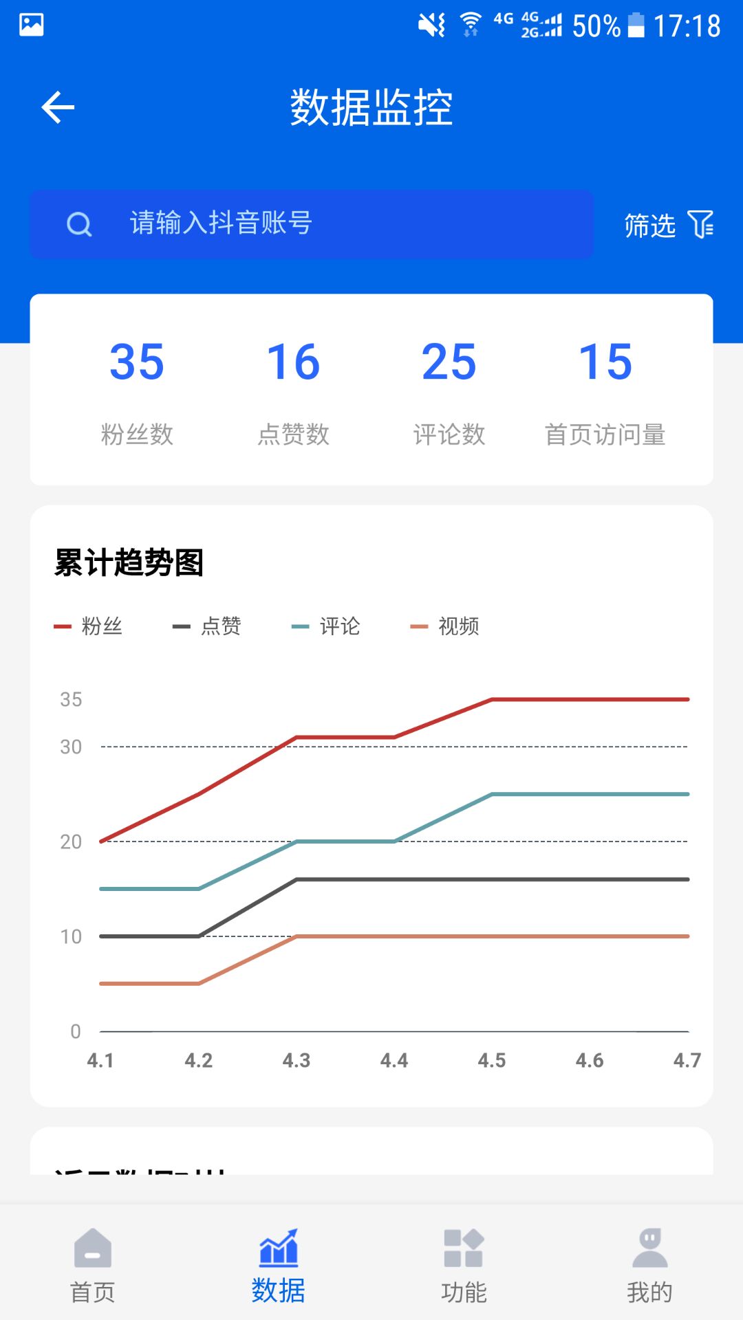 亿视推-01